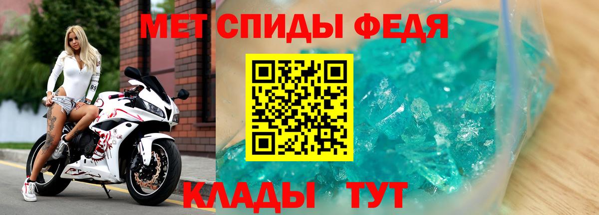 Обь  АМФ VHQ  Амфетамин  Вход с VPN 