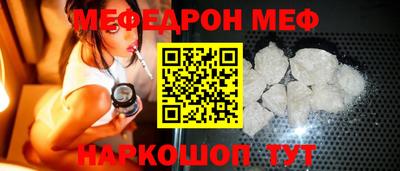 MESCALINE Шахты