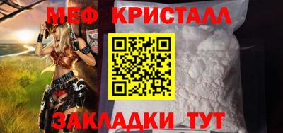 молекула духа Шебекино
