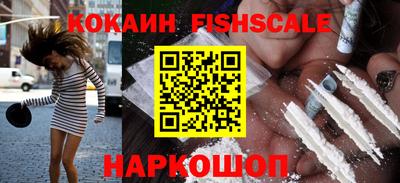 молекула духа Шебекино