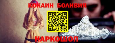 MESCALINE Шелехов
