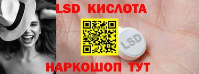 MESCALINE Шелехов
