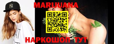 MESCALINE Шелехов