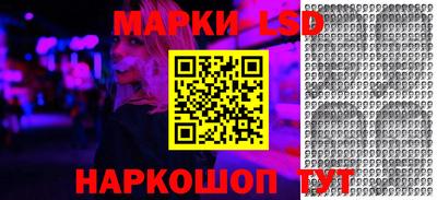 MESCALINE Шахты