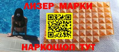 MESCALINE Шахты