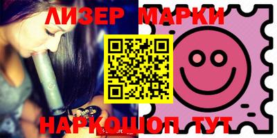 MESCALINE Шахты