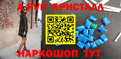 молекула духа Шебекино