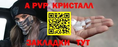 молекула духа Шебекино