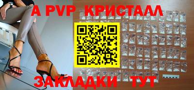молекула духа Шебекино
