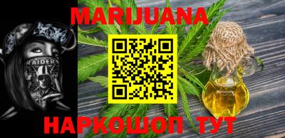 MESCALINE Шелехов