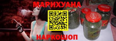 MESCALINE Шелехов