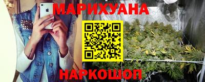 молекула духа Шебекино