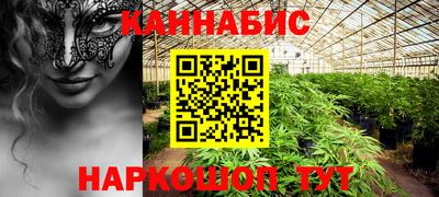 MESCALINE Шахты