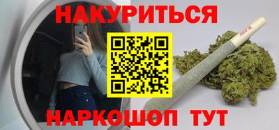 MESCALINE Шелехов