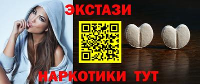 молекула духа Шебекино