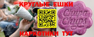 молекула духа Шебекино