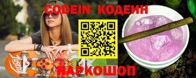 молекула духа Шебекино