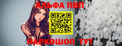 MESCALINE Шахты