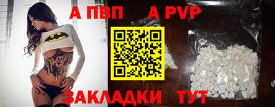 MESCALINE Шелехов