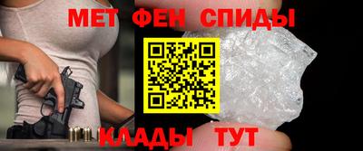 MESCALINE Шелехов