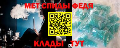 MESCALINE Шелехов