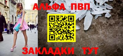 MESCALINE Шахты