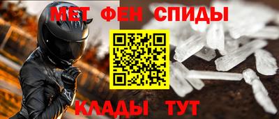 MESCALINE Шелехов