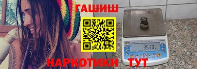 MESCALINE Шелехов