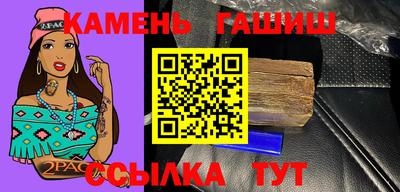 MESCALINE Шелехов