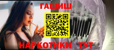 молекула духа Шебекино