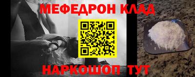 молекула духа Шебекино