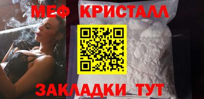 MESCALINE Шелехов