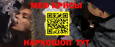 MESCALINE Шахты