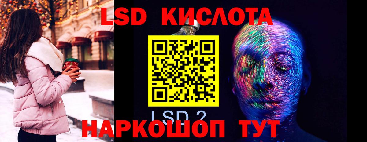 Обь  Лсд 25 экстази ecstasy  ЛСД экстази  Вход с VPN 