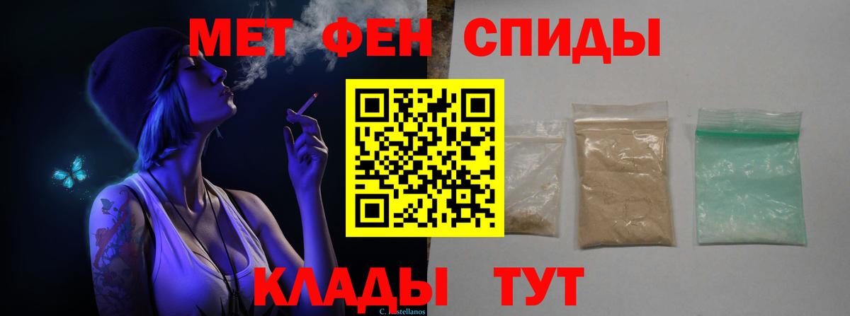 Обь  Метамфетамин  Вход с VPN  МЕТАМФЕТАМИН витя  МЕТАМФЕТАМИН витя 