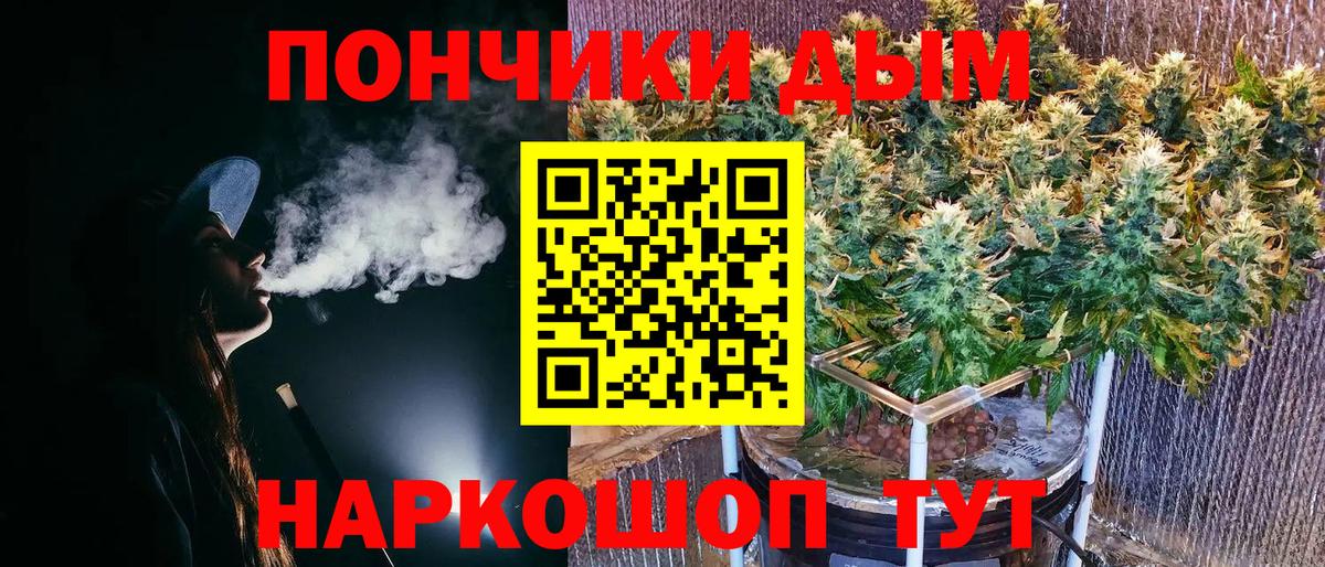 МАРИХУАНА Ganja  Вход с VPN  Обь  Марихуана THC 21%  Бошки Шишки VHQ  Конопля Bruce Banner 